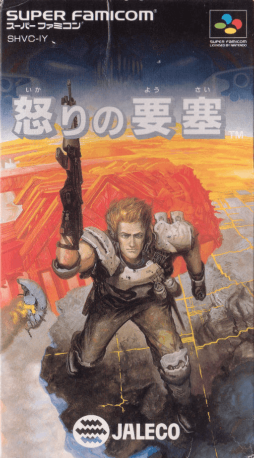 Ikari no Yousai box art for Super Famicom